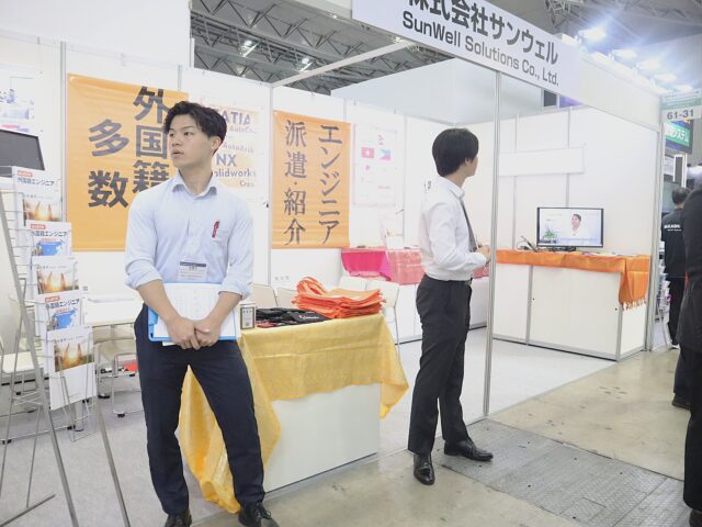 第37回ものづくり ワールド [東京] 2025 に出展しています