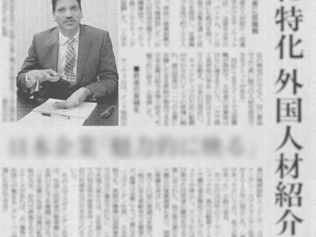 【メディア掲載】　神奈川新聞＜7/9(水)＞でサンウェルが紹介されました