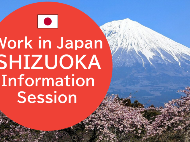 【静岡県】Work in Shizuoka, JAPAN Job Fair