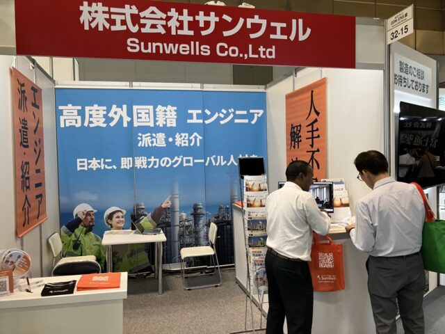 【終了しました】第28回 ものづくり ワールド [大阪] 2025