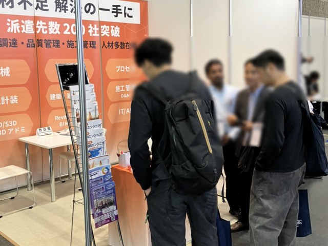 「ものづくり ワールド [大阪] 2026」出展のご報告